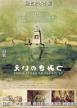 �����ľС��