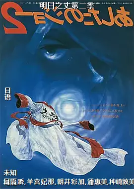 ����֮�ɵڶ���