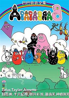 �ͰͰְ�ȫ��