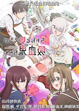 ���ó���Ѫ����Ѫ��