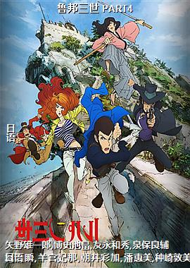 ³������ PART4