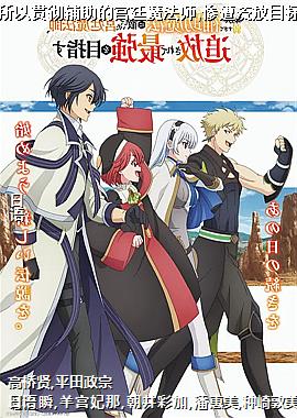 ����̫�����Թ᳹�����Ĺ�͢ħ��ʦ,��������Ŀ��ȴ����ǿ