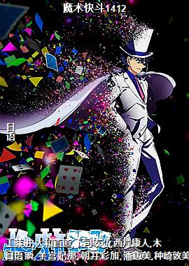 ħ���춷1412