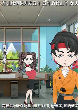 Ů�˸���200�����Ҽ�װ��������,�����������,Ů��ȴ��������