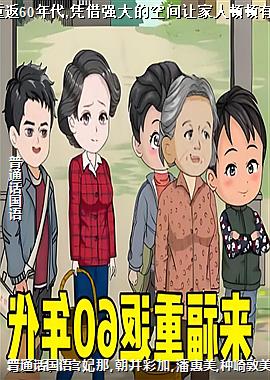 �������ط�60���,ƾ��ǿ��Ŀռ��ü��˶ٶ��������⡣