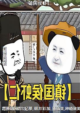 �����Ϻ��