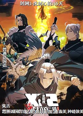 ����3�����ĵ�365��