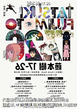 �ٱ��� 17-26