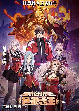 ���־��������˺�