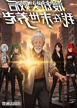 �ɽ�ʧ�ܺ�����ĩ������