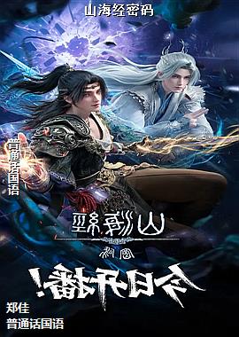 ɽ��������