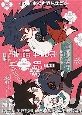 СС���Ҹ������ܼ�ƪ