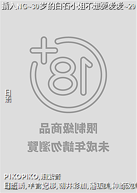 ����NG~30��İ�ʯС�㲻��Ҫ����~29