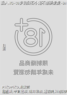 ����NG~30��İ�ʯС�㲻��Ҫ����~24