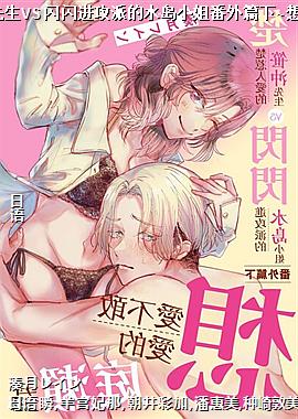 ˰ĹGVSɵˮС㷬ƪ~밮Ұͥ~