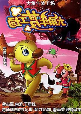 ���ţ�ι���