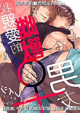 ���װ��Ĵ�������PLAY:1