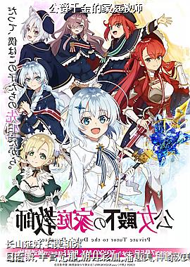 ����ǧ��ļ�ͥ��ʦ