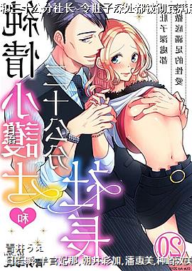 ����С��ʿ����ʮ�����糤~��������������������԰�~20