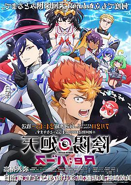 �������� Re:basu