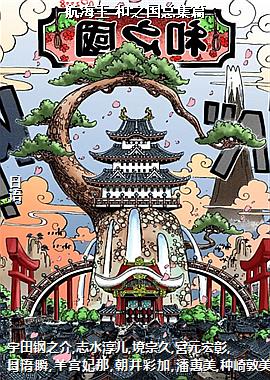 ������ ��֮���ܼ�ƪ