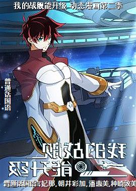 �ҵ�ս�������� ��̬�����ڶ���