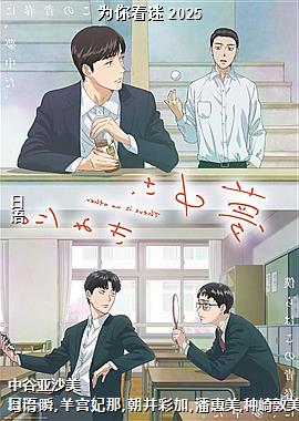 Ϊ������ 2025