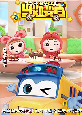 �ٱ�У�͵��弾