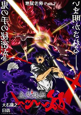 ������ʦ Part.2