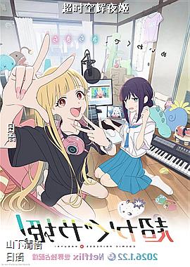 ��ʱ�ջ�ҹ��