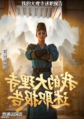 �ҵĴ�������ְ����