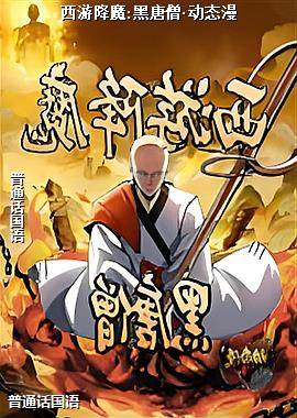 ���ν�ħ:����ɮ����̬��