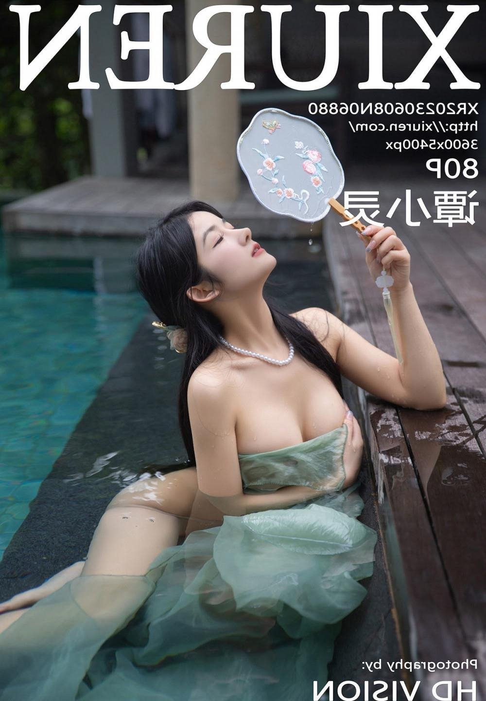 年轻的小痍子2中文