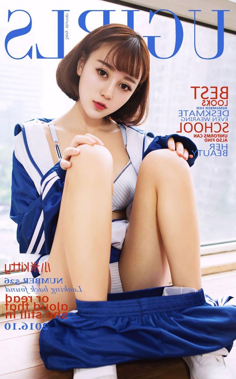 越海提灯小豆子