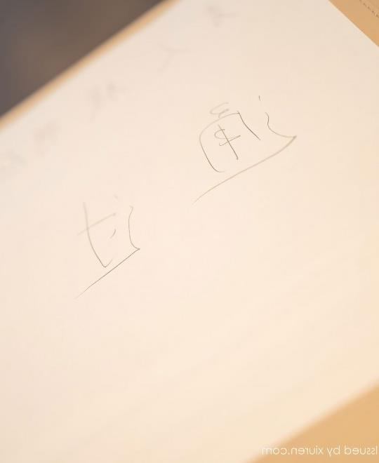 当狐狸精技能点满以后