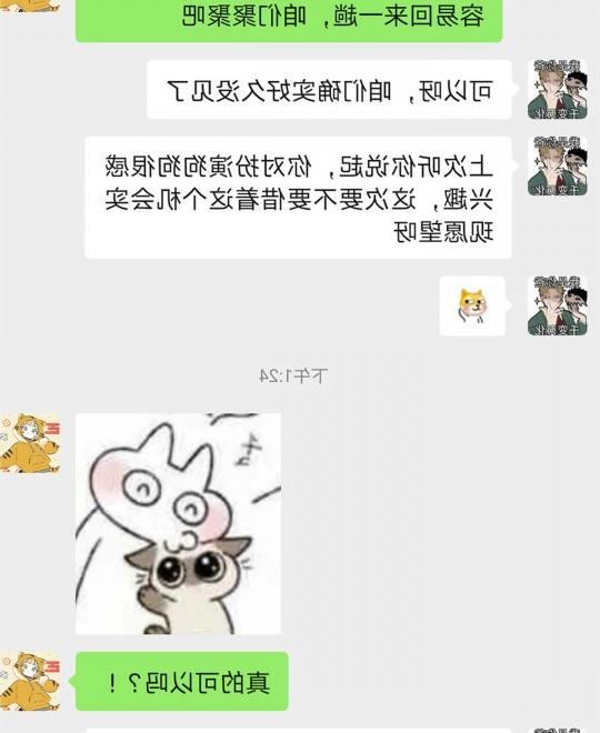 全球最大成人网站遭遇劲敌